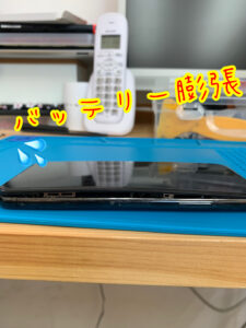 バッテリーは膨らむんです 知ってました Iphone修理switch修理のiphone診療所草加店