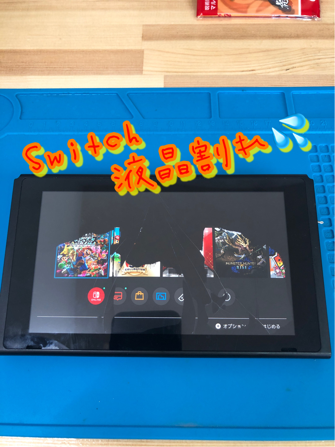 ジャンク品】画面割れNintendo Switch - テレビゲーム