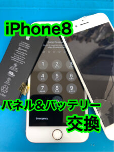 iphone8 画面修理